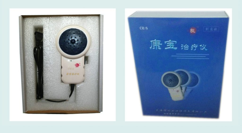 百利系列產(chǎn)品——新型CR-S刻通快 康寶治療儀
